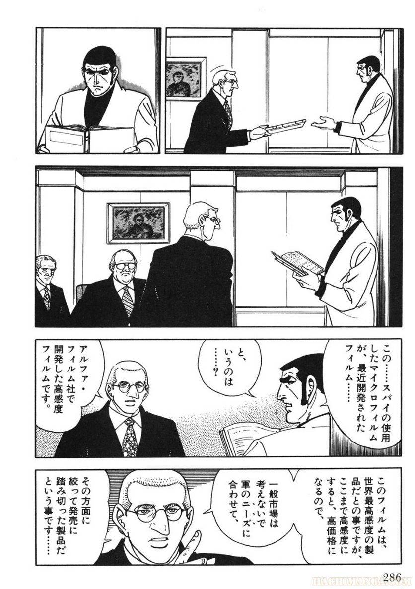 Page 286