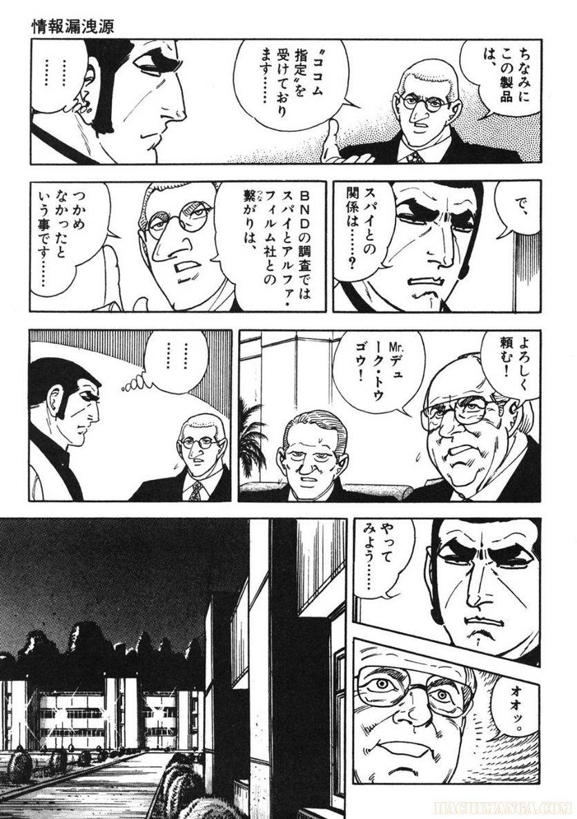 Page 287