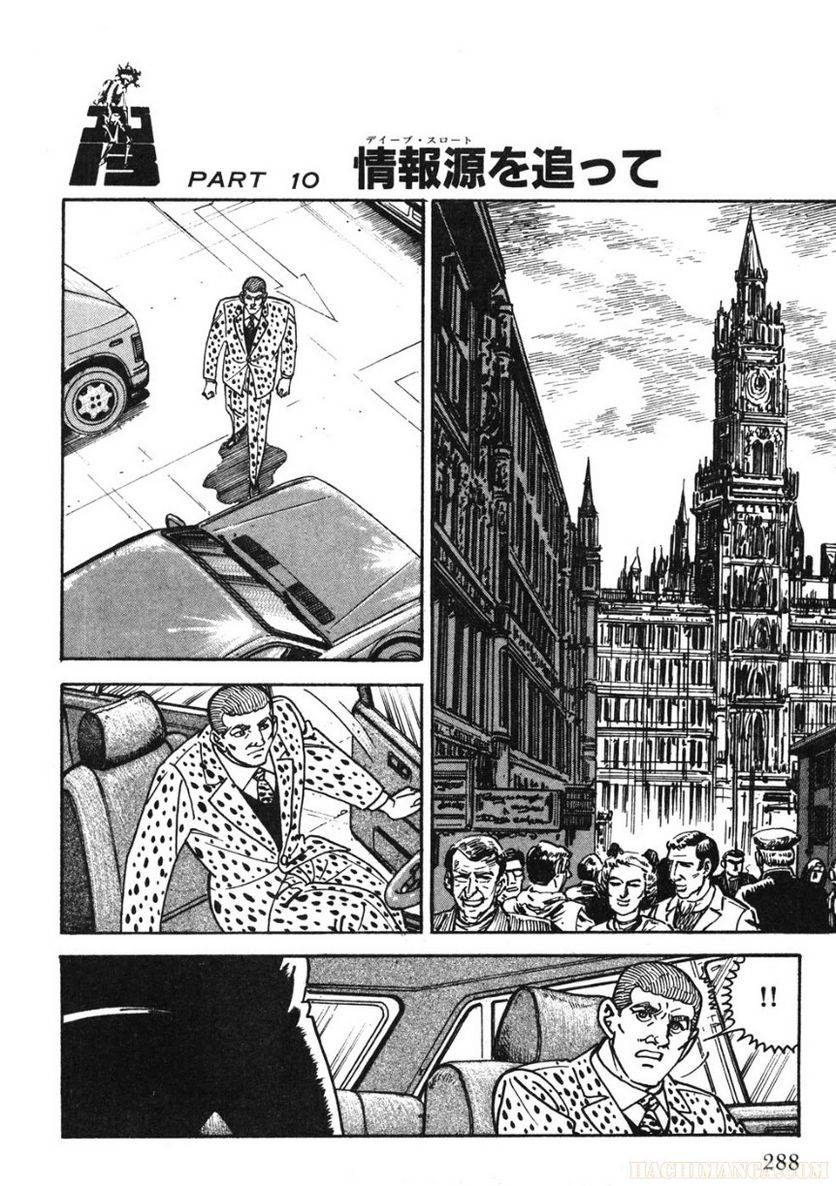 Page 288