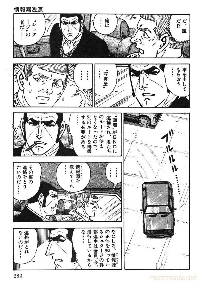 Page 289