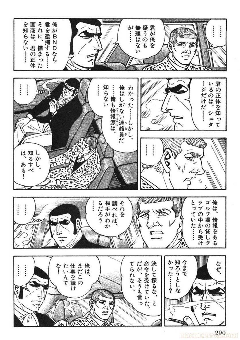 Page 290