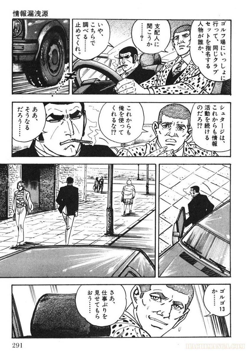 Page 291