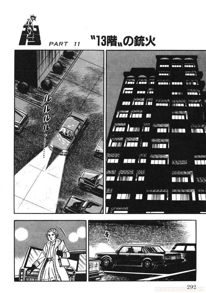 Page 292
