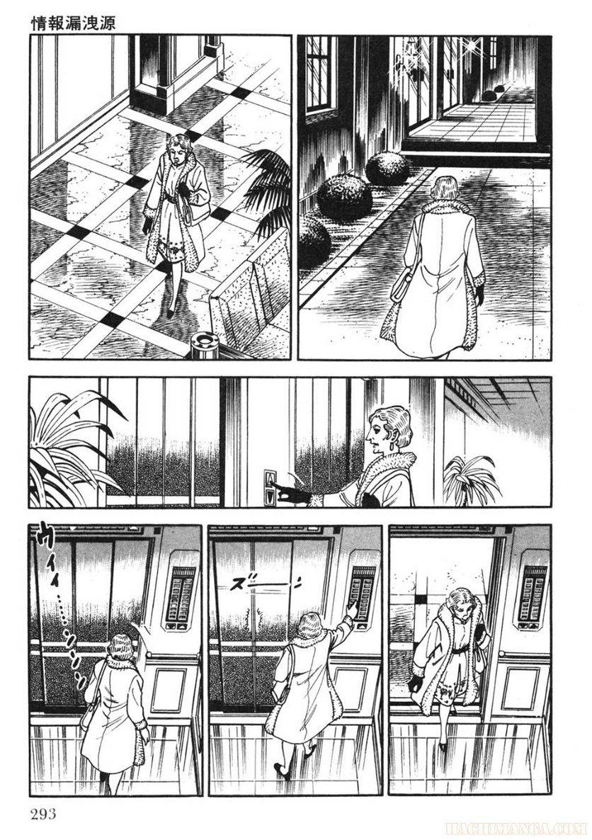 Page 293