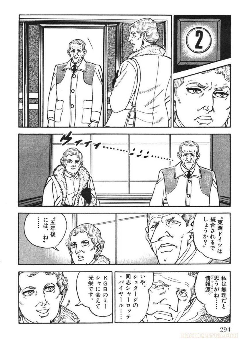 Page 294