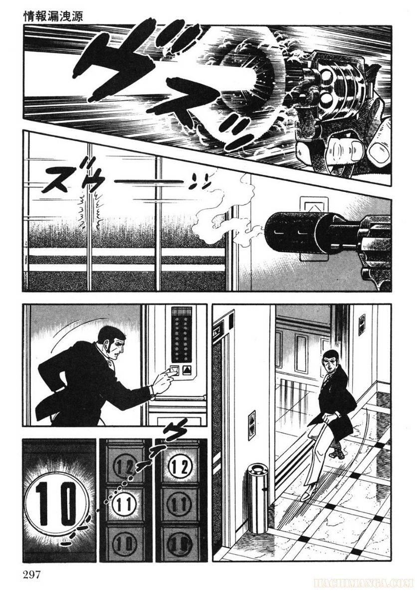 Page 297