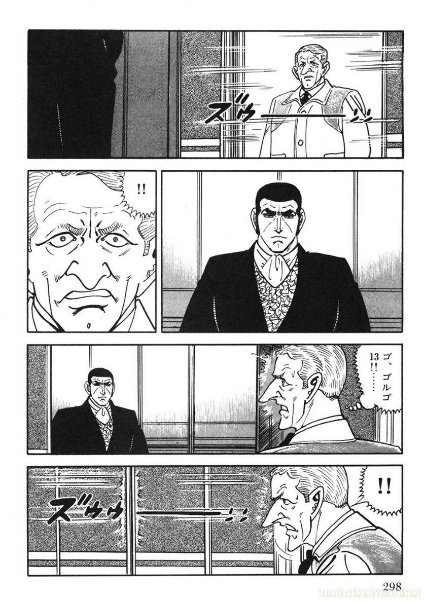 Page 298