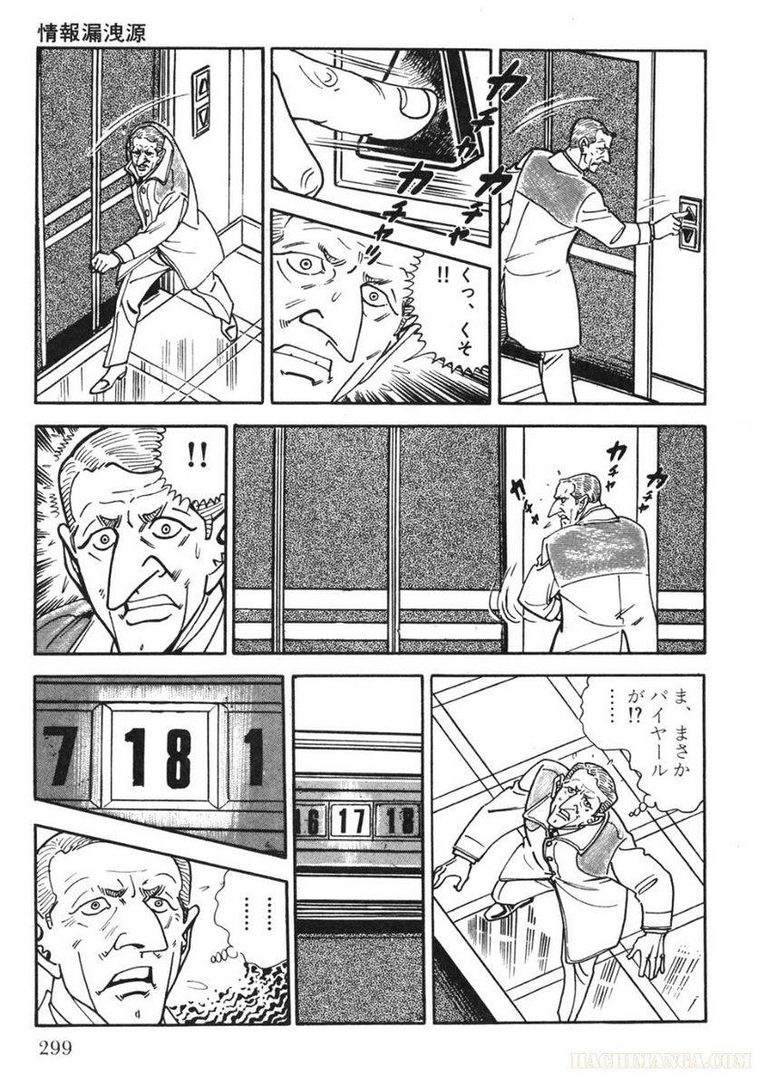 Page 299