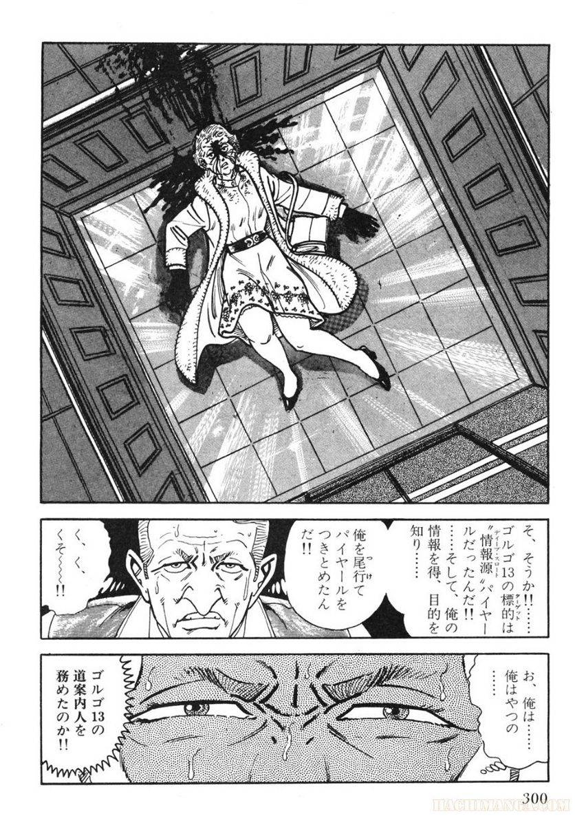 Page 300