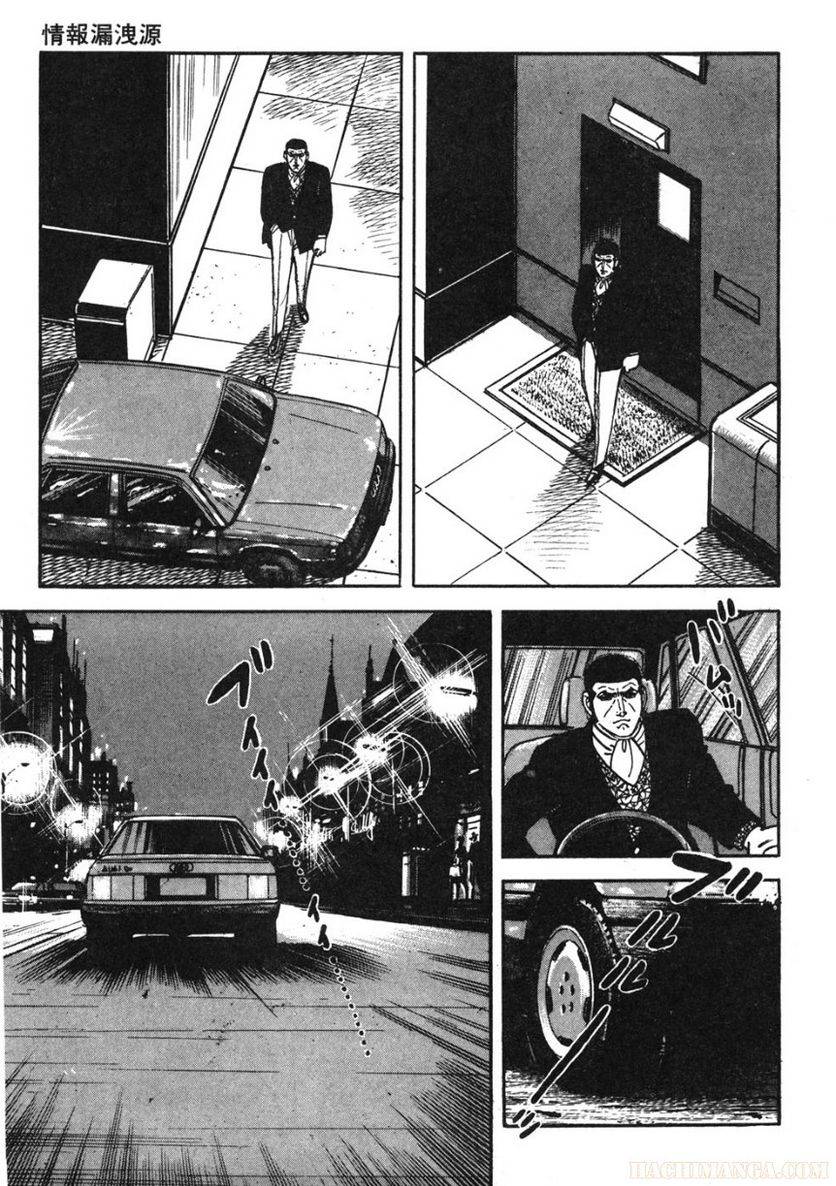 Page 301