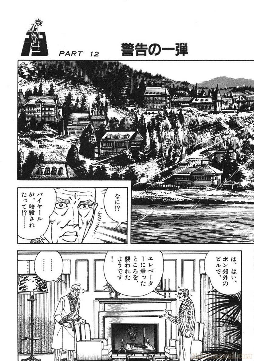 Page 302