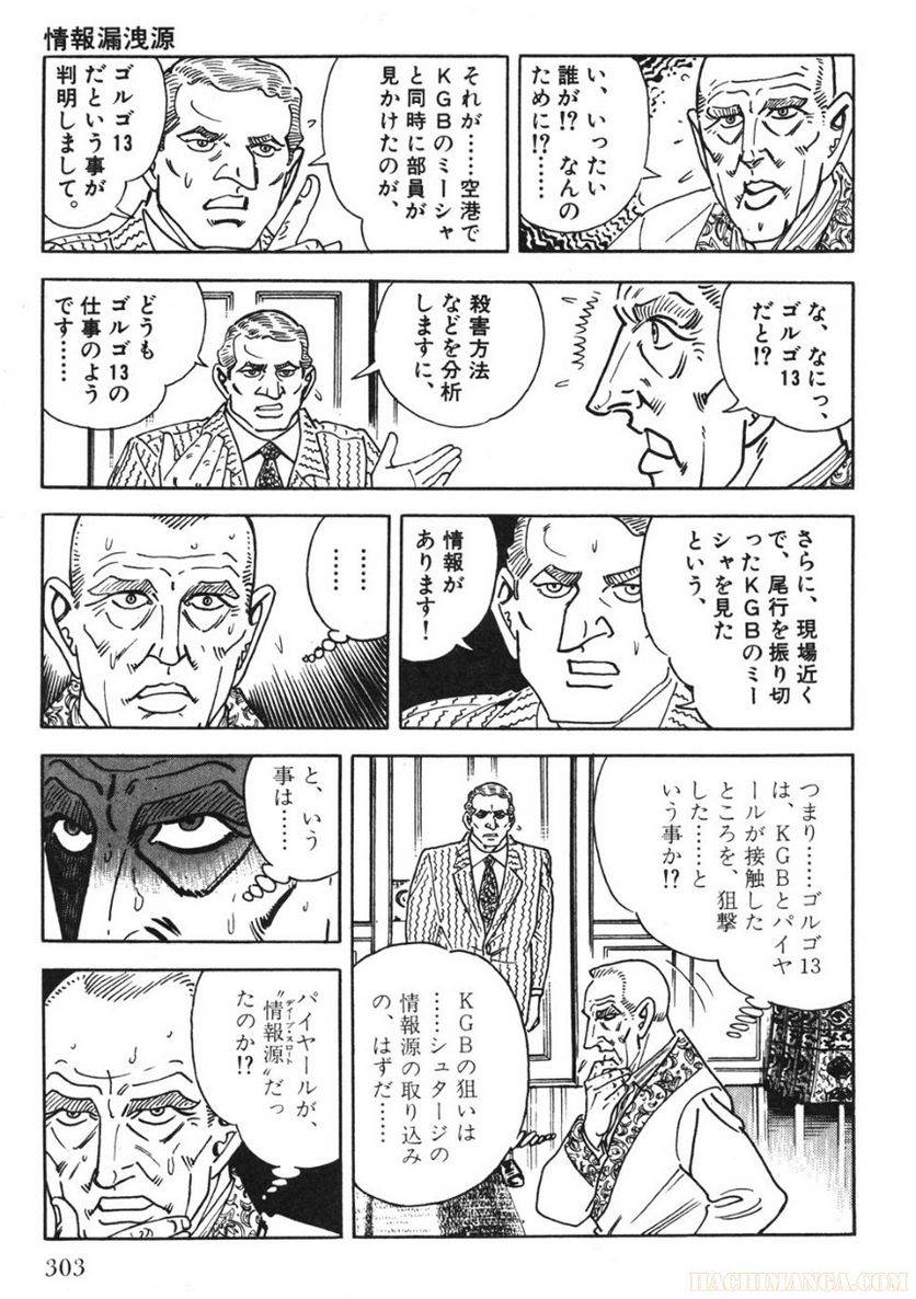 Page 303