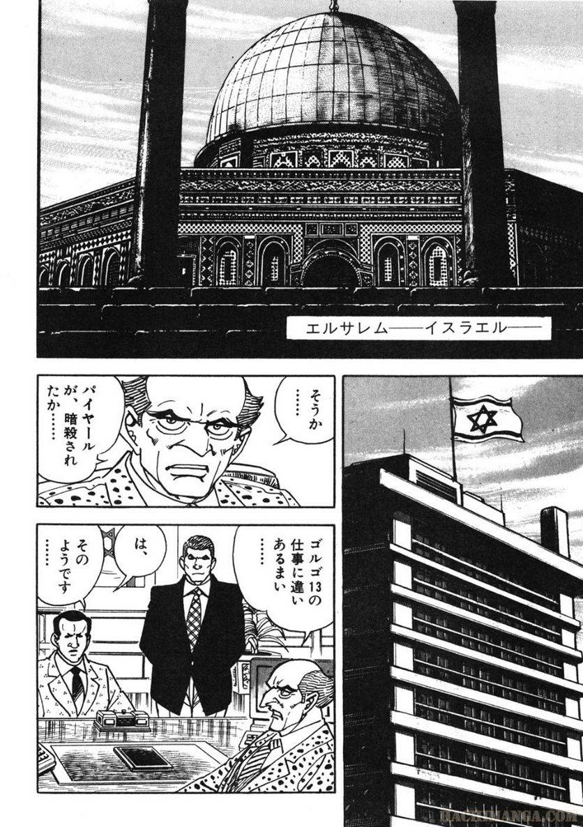 Page 304