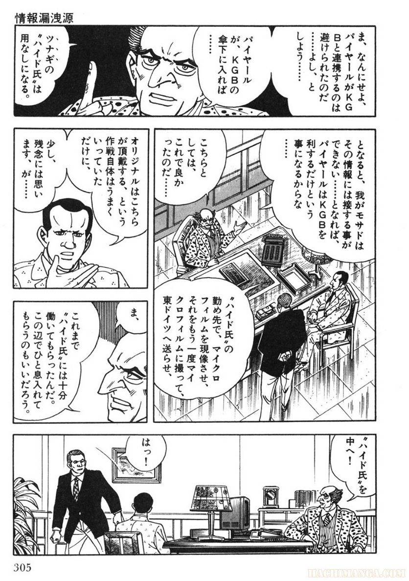 Page 305