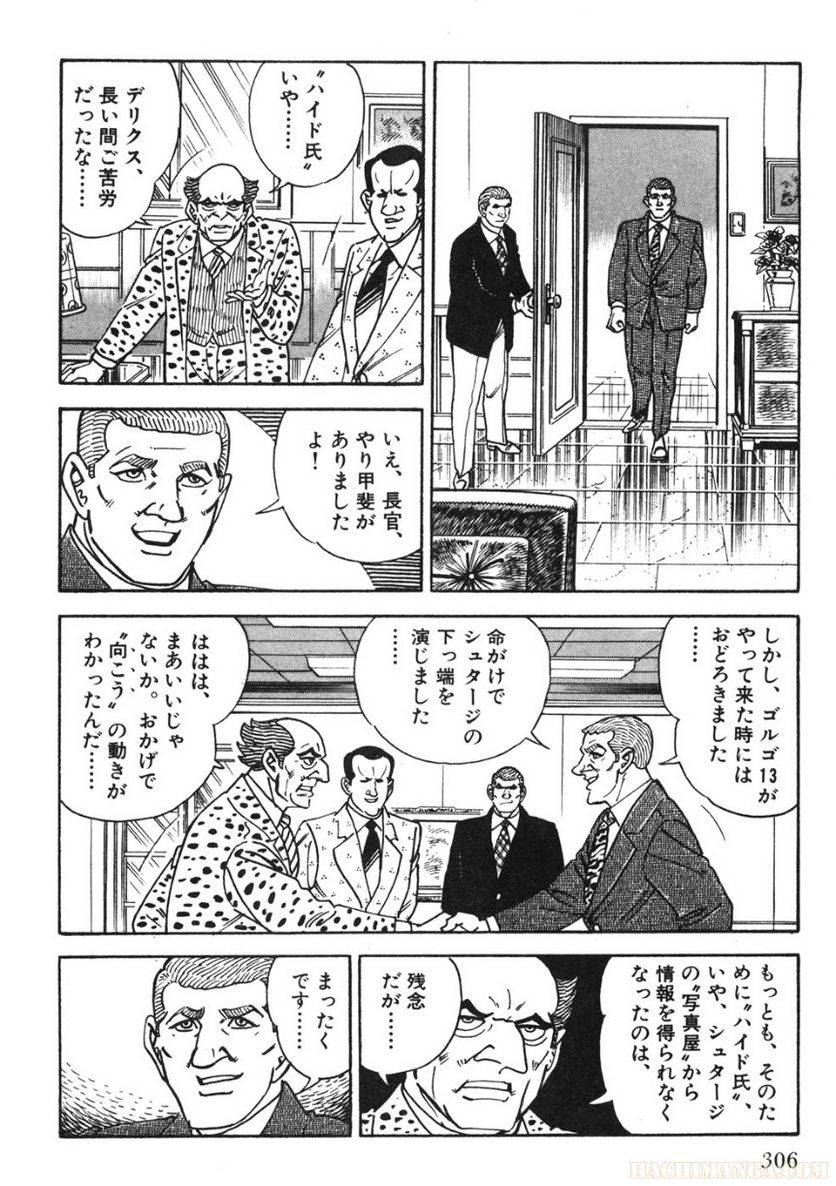 Page 306