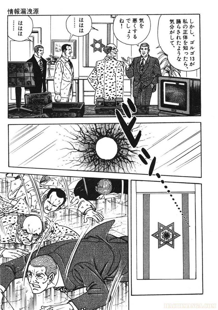 Page 307