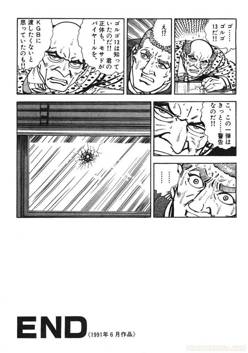 Page 308