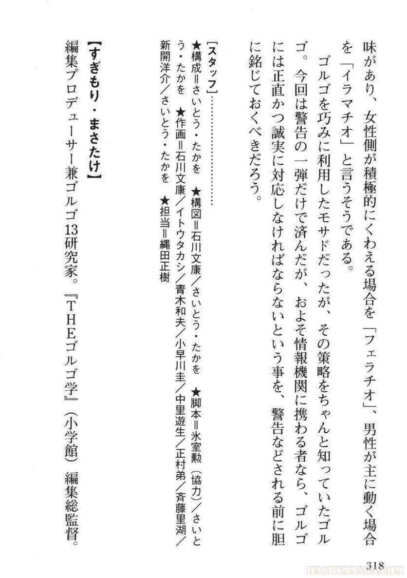 Page 318