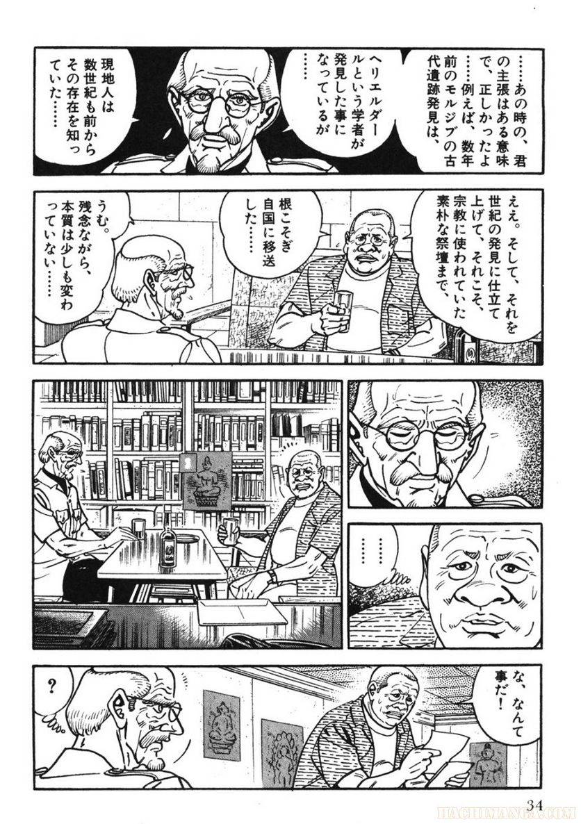 Page 34