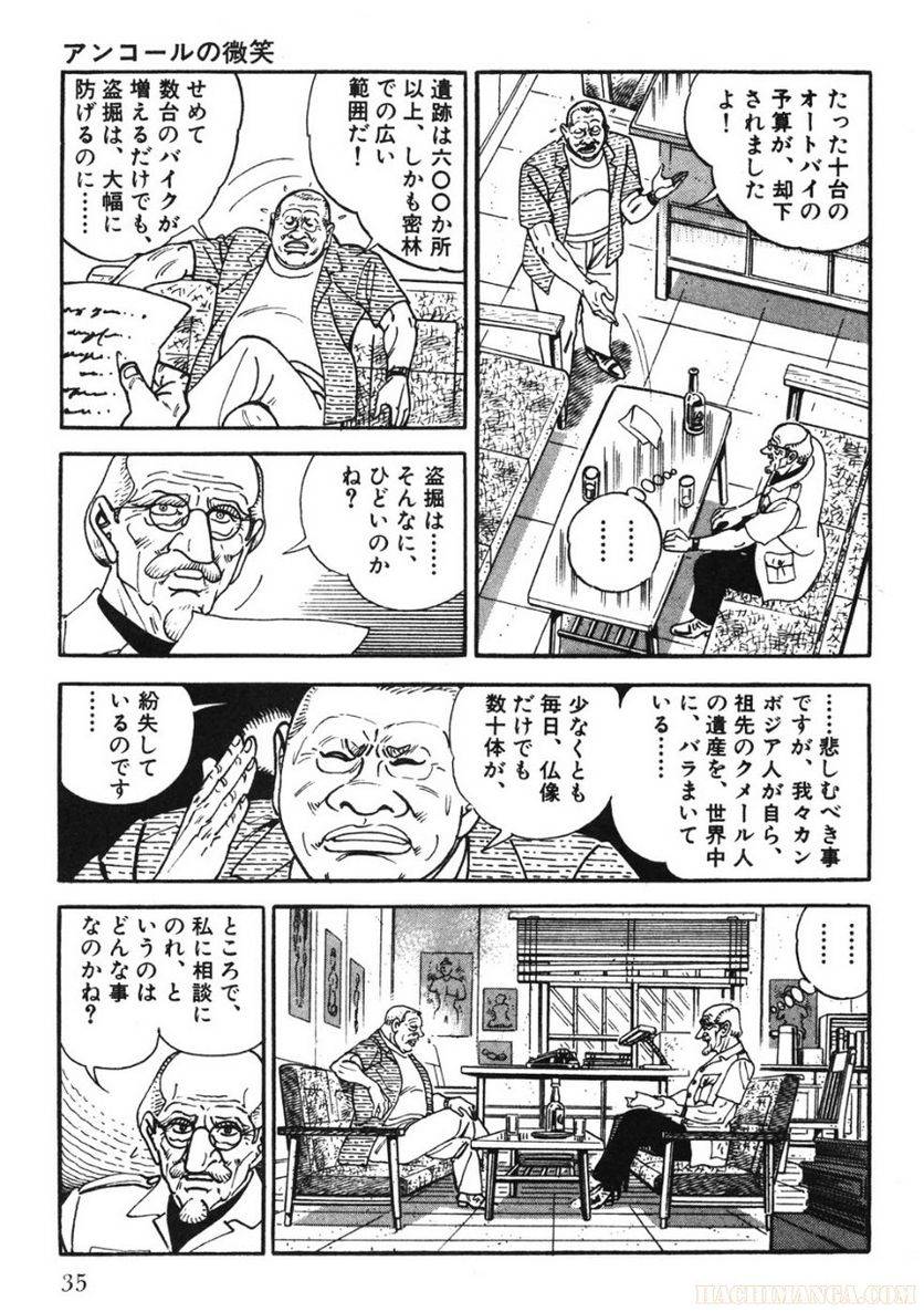 Page 35