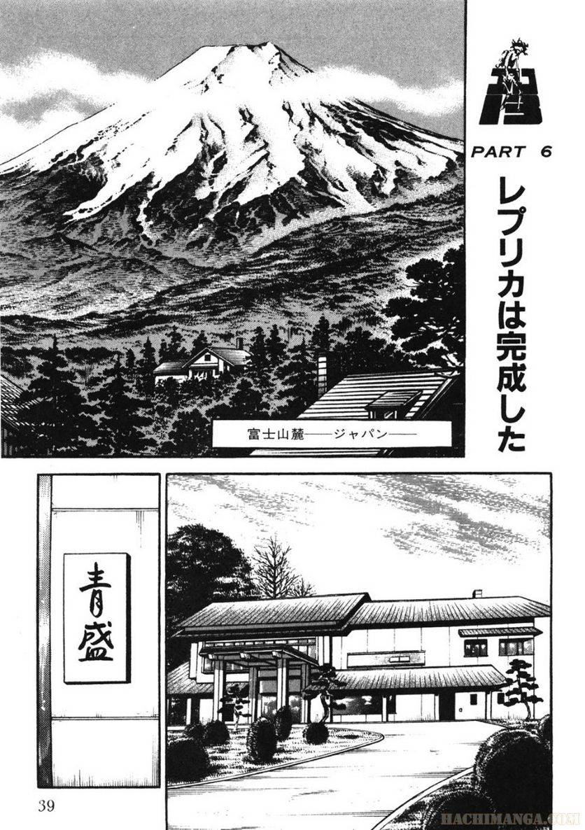 Page 39