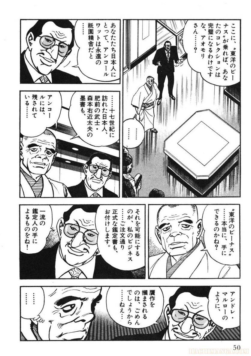 Page 50