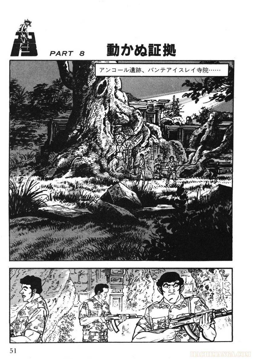Page 51