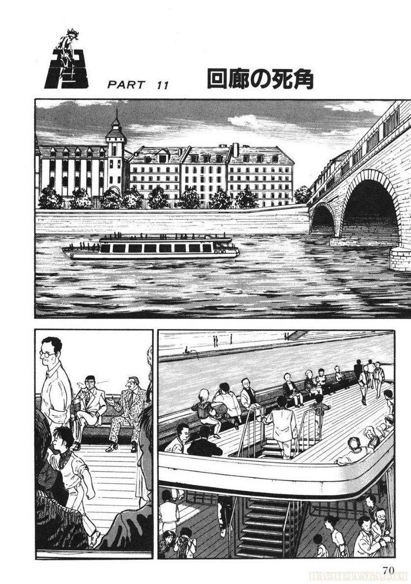 Page 70
