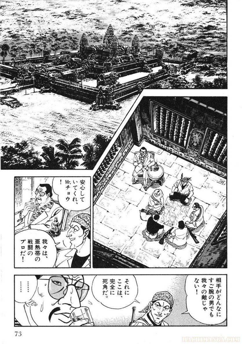 Page 73