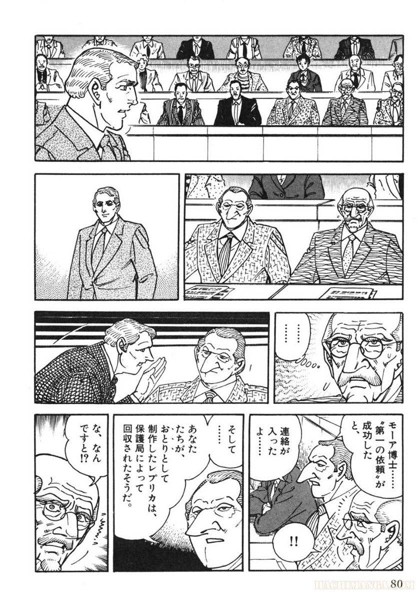 Page 80