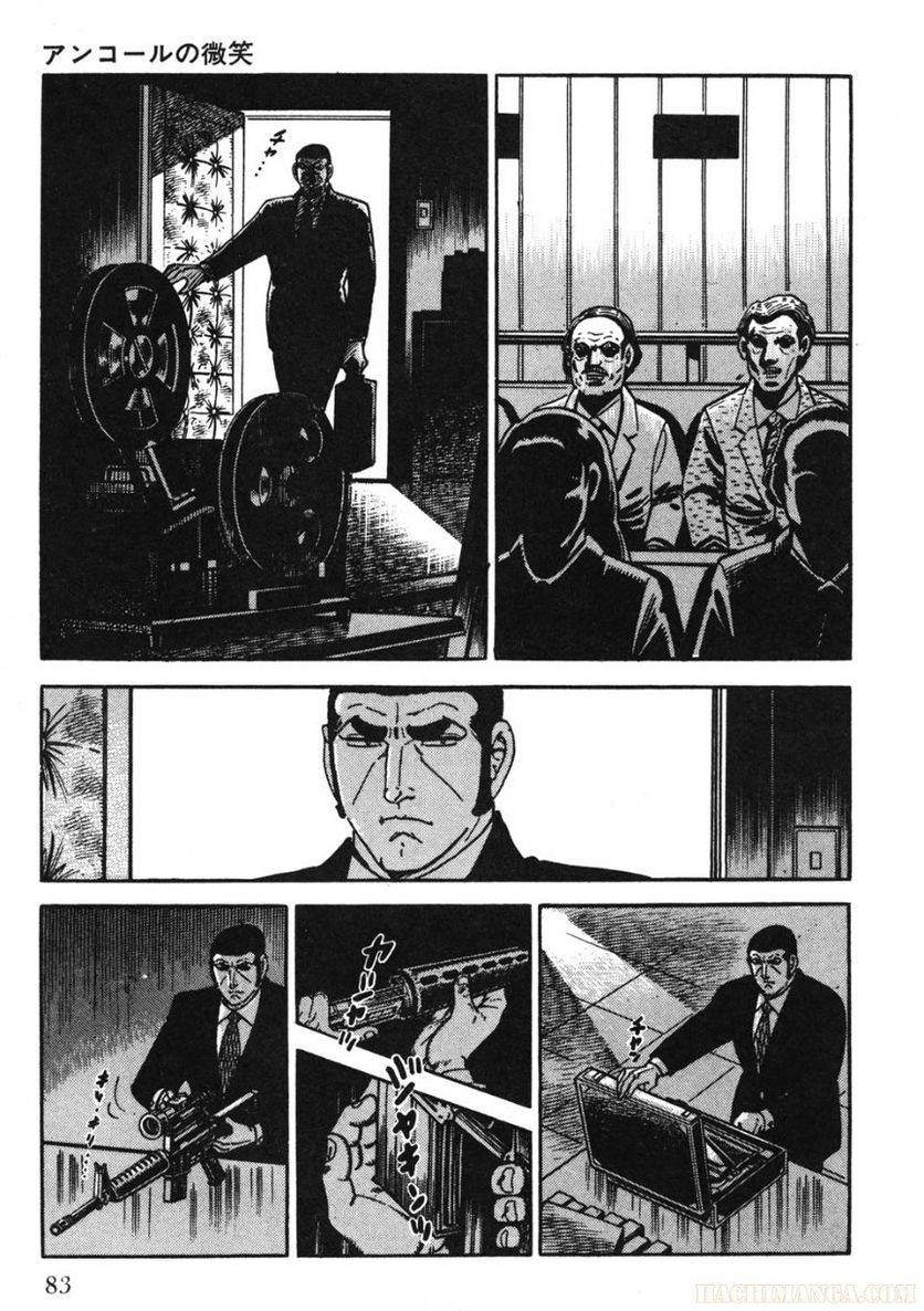 Page 83