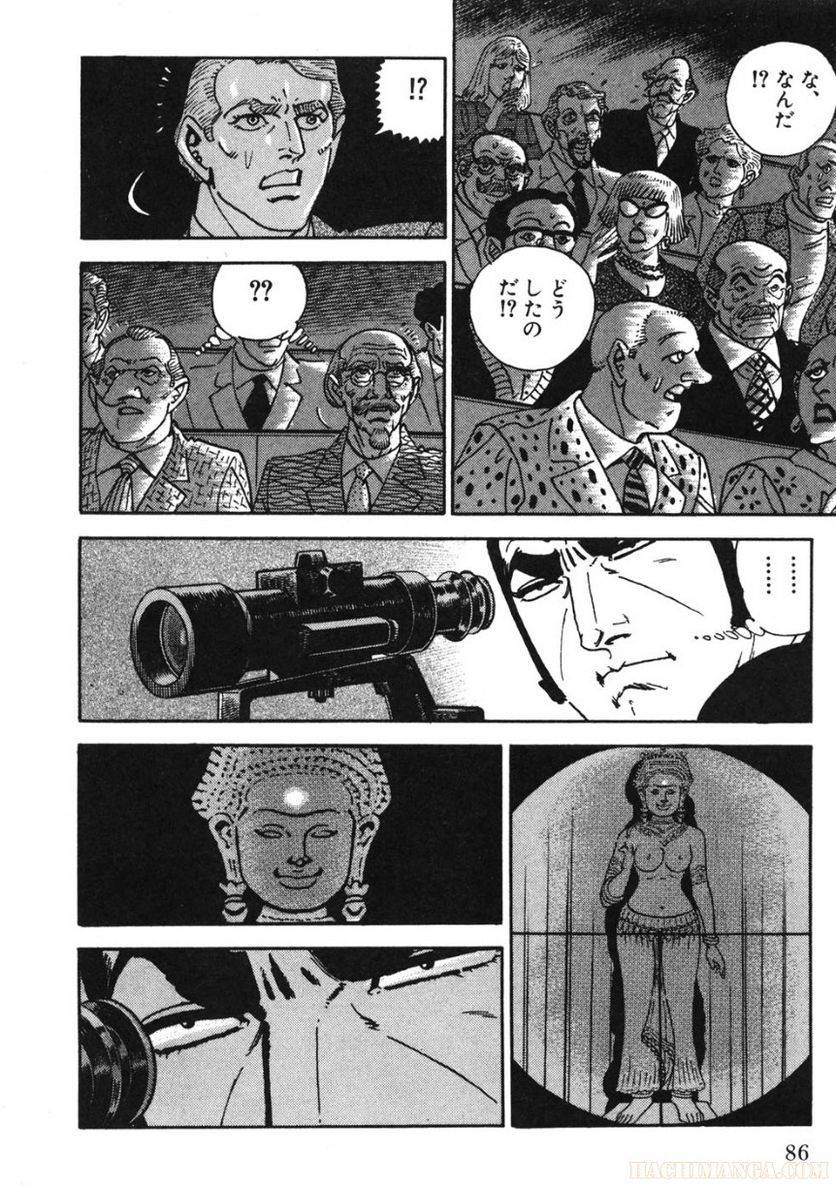 Page 86