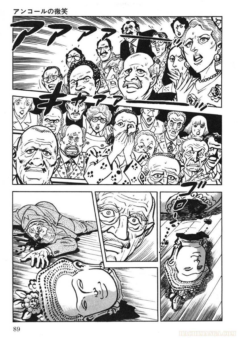 Page 89