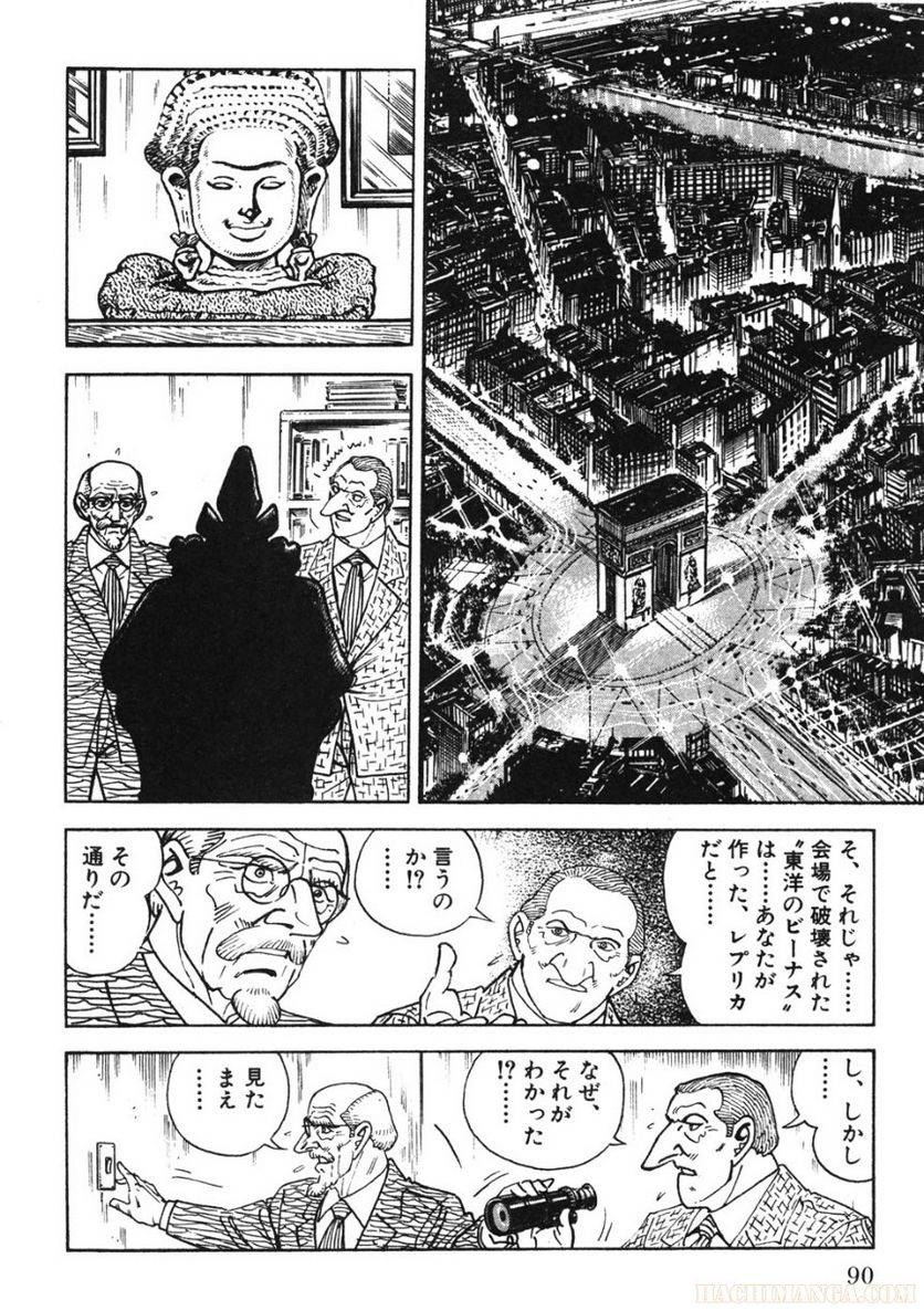 Page 90