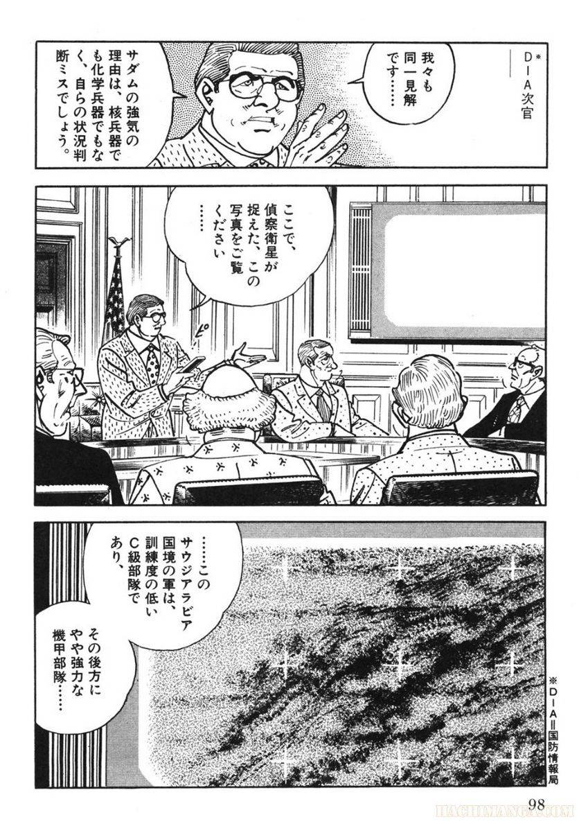 Page 98