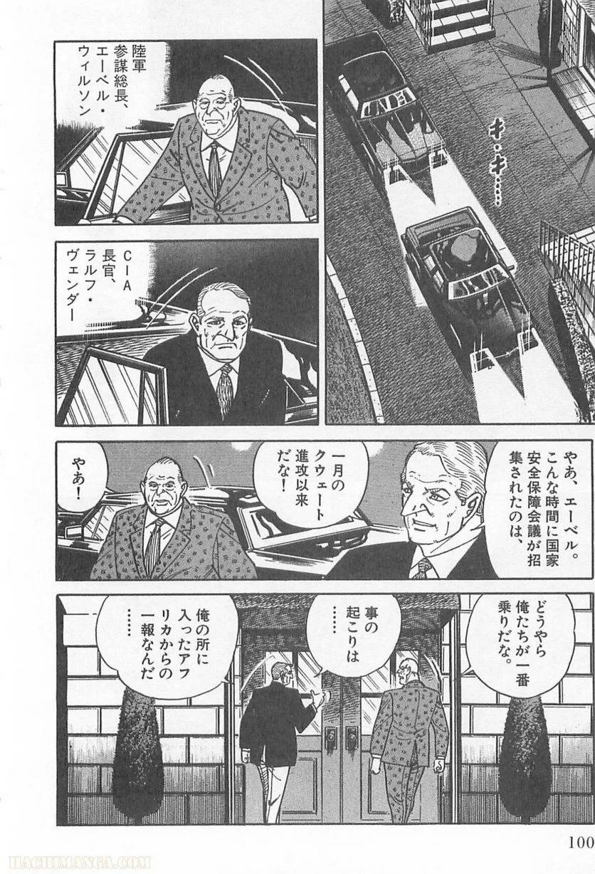 Page 100