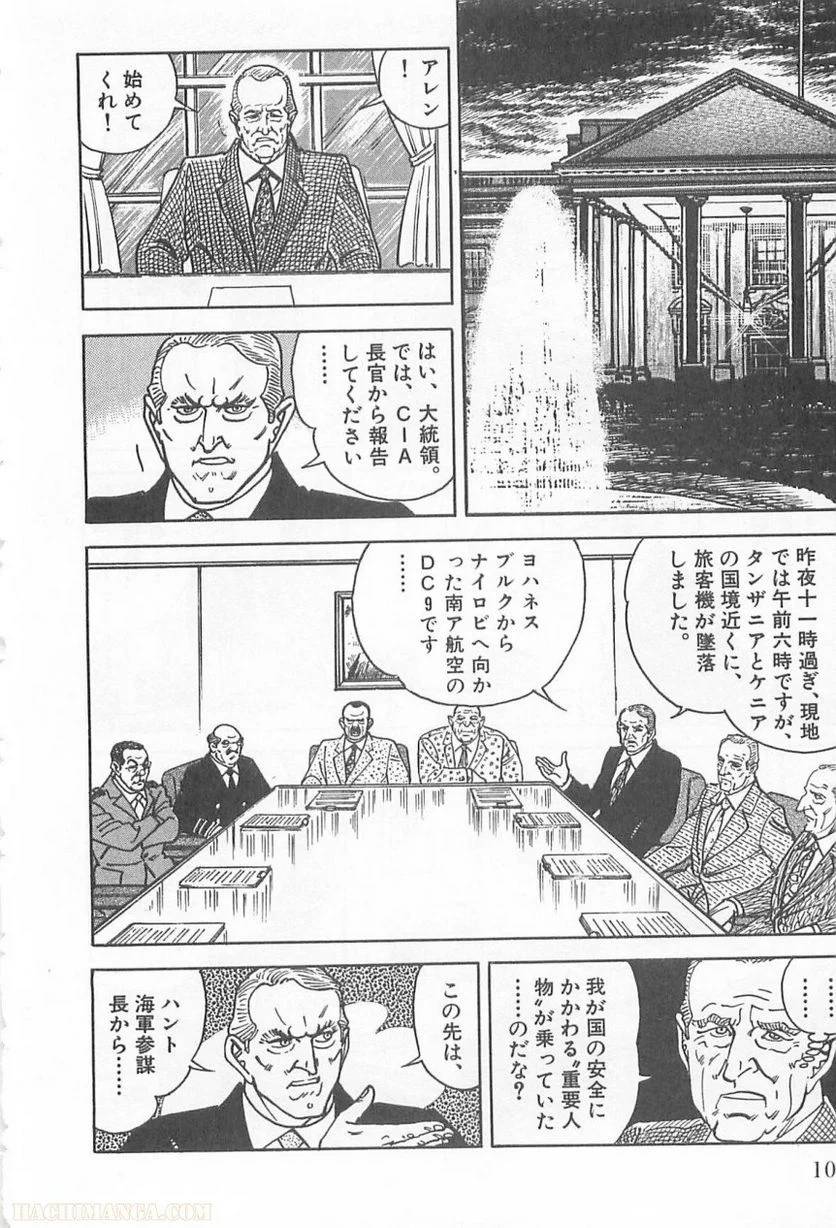 Page 102