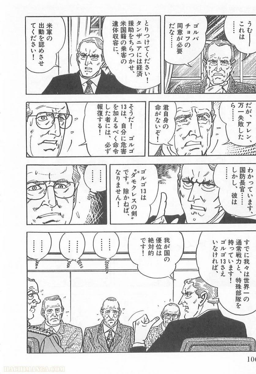 Page 106