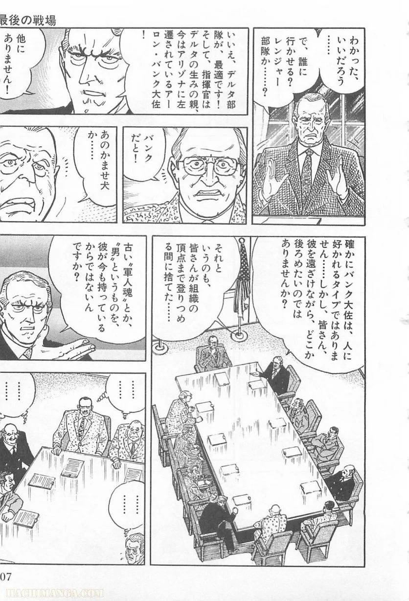 Page 107