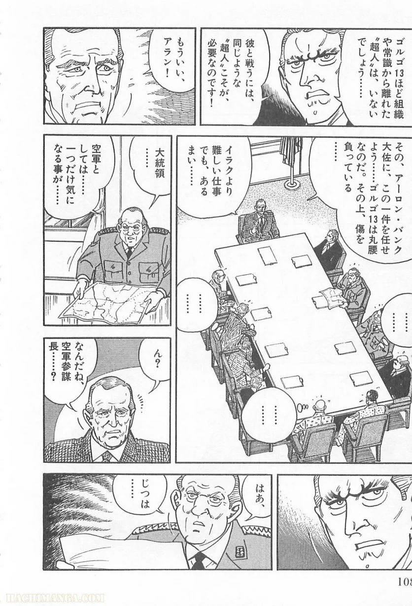 Page 108