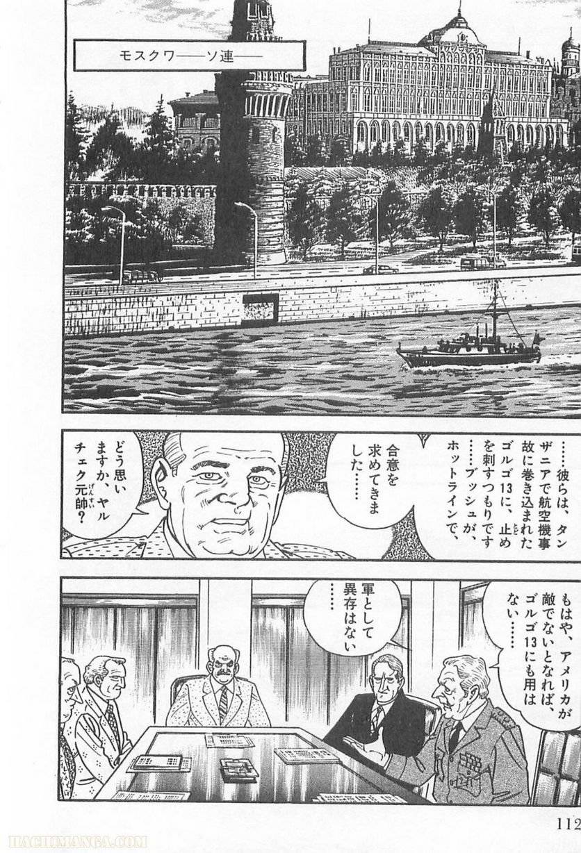 Page 112