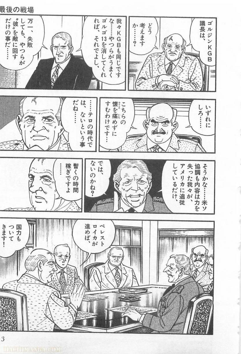 Page 113