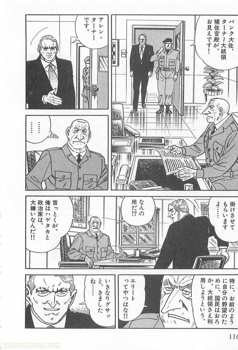Page 116