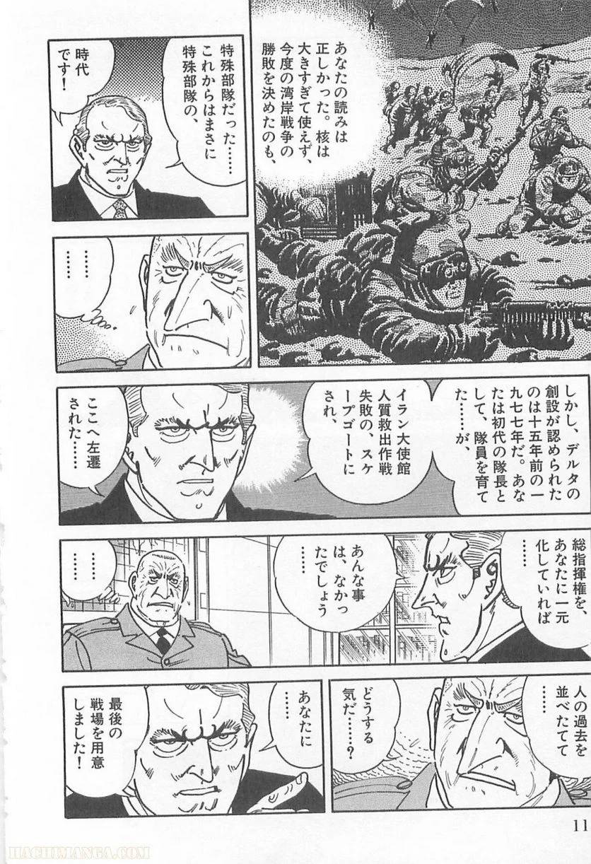 Page 118