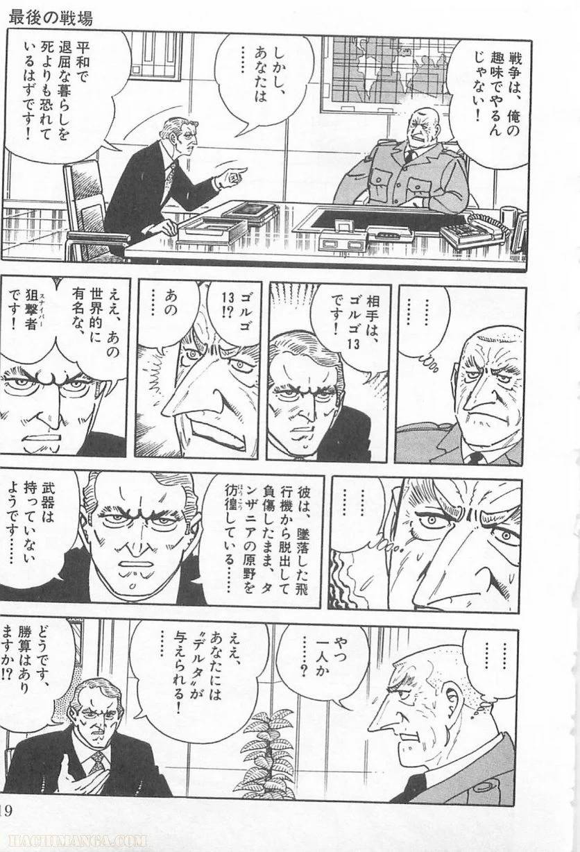 Page 119