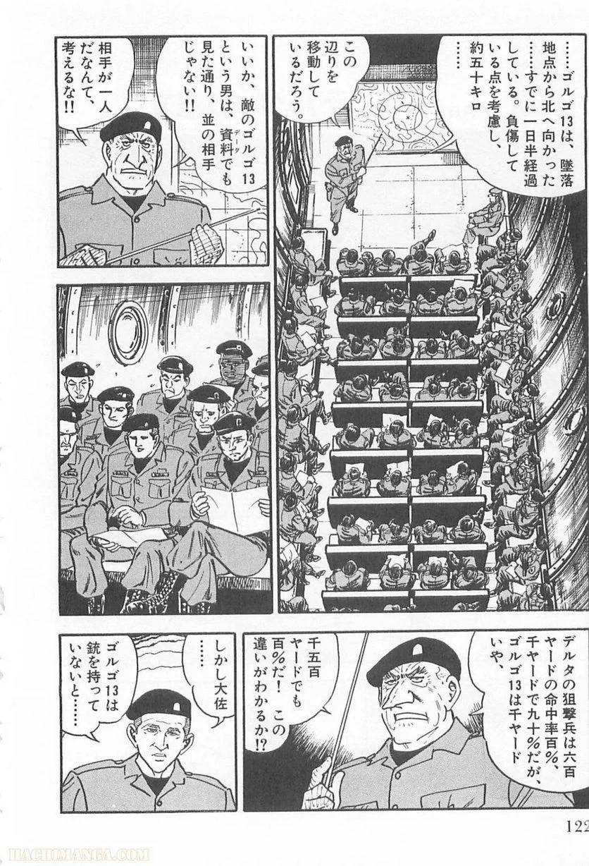 Page 122