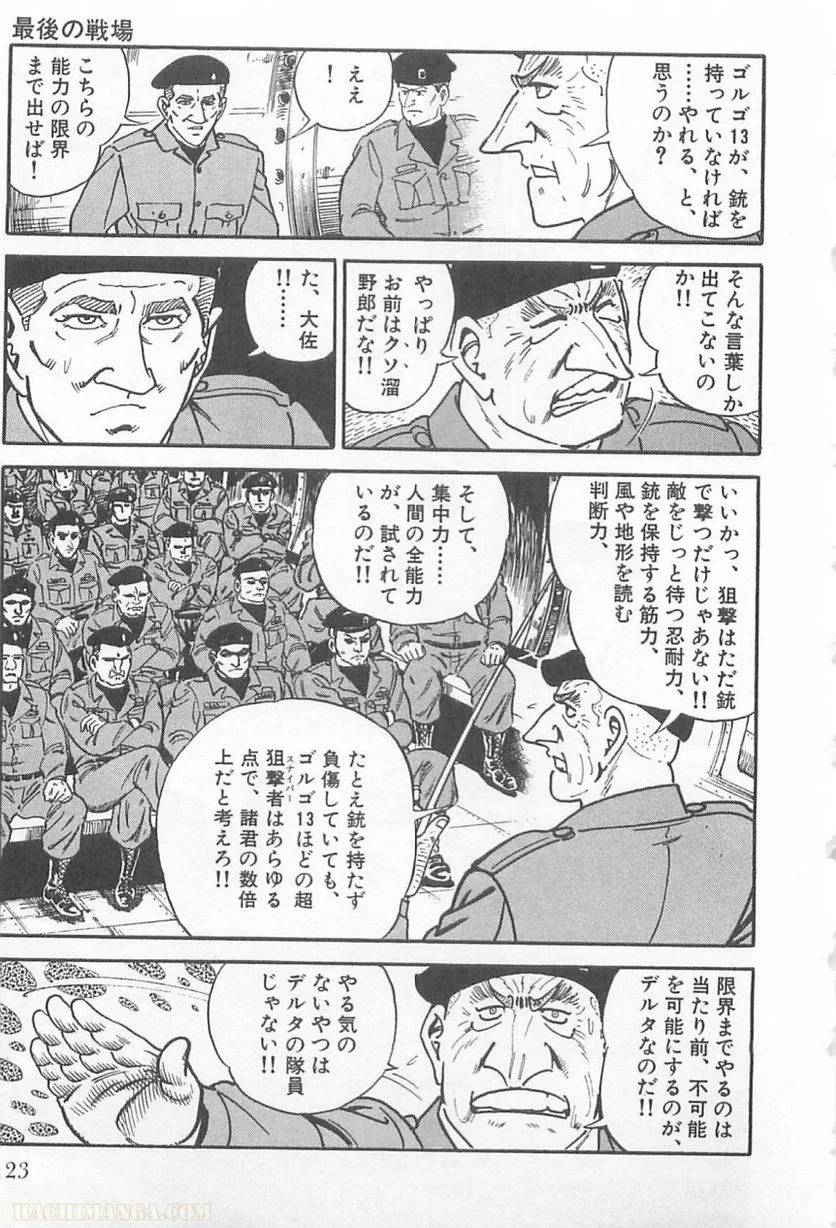 Page 123