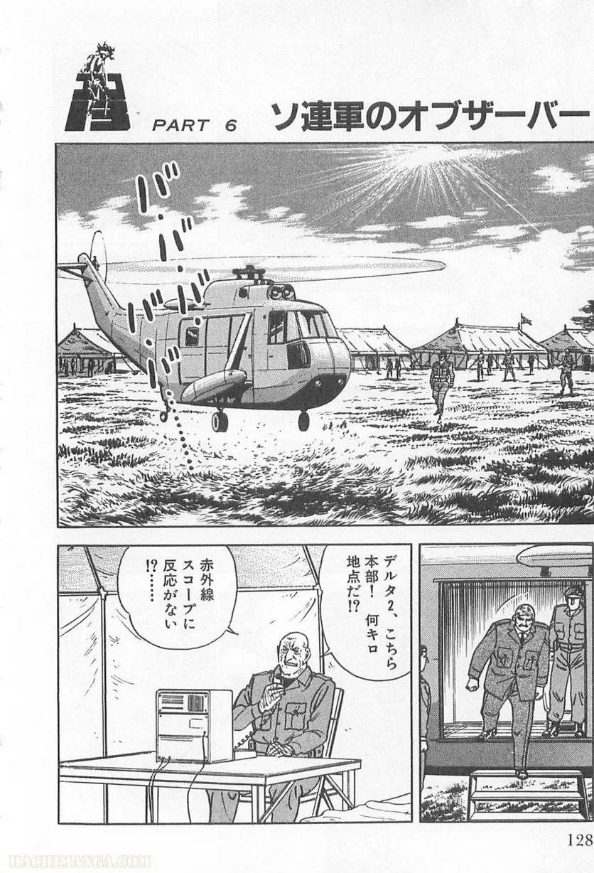 Page 128