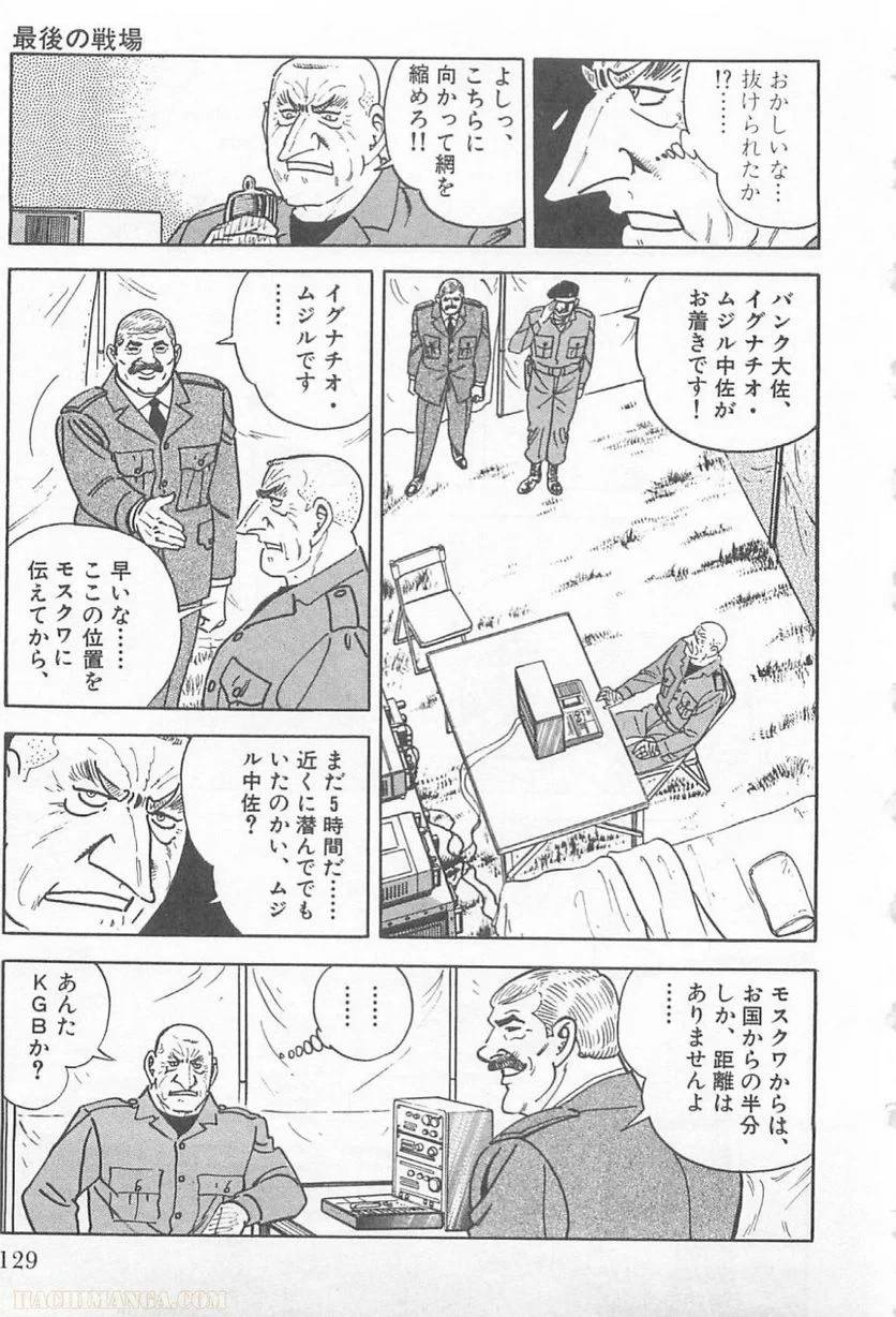 Page 129