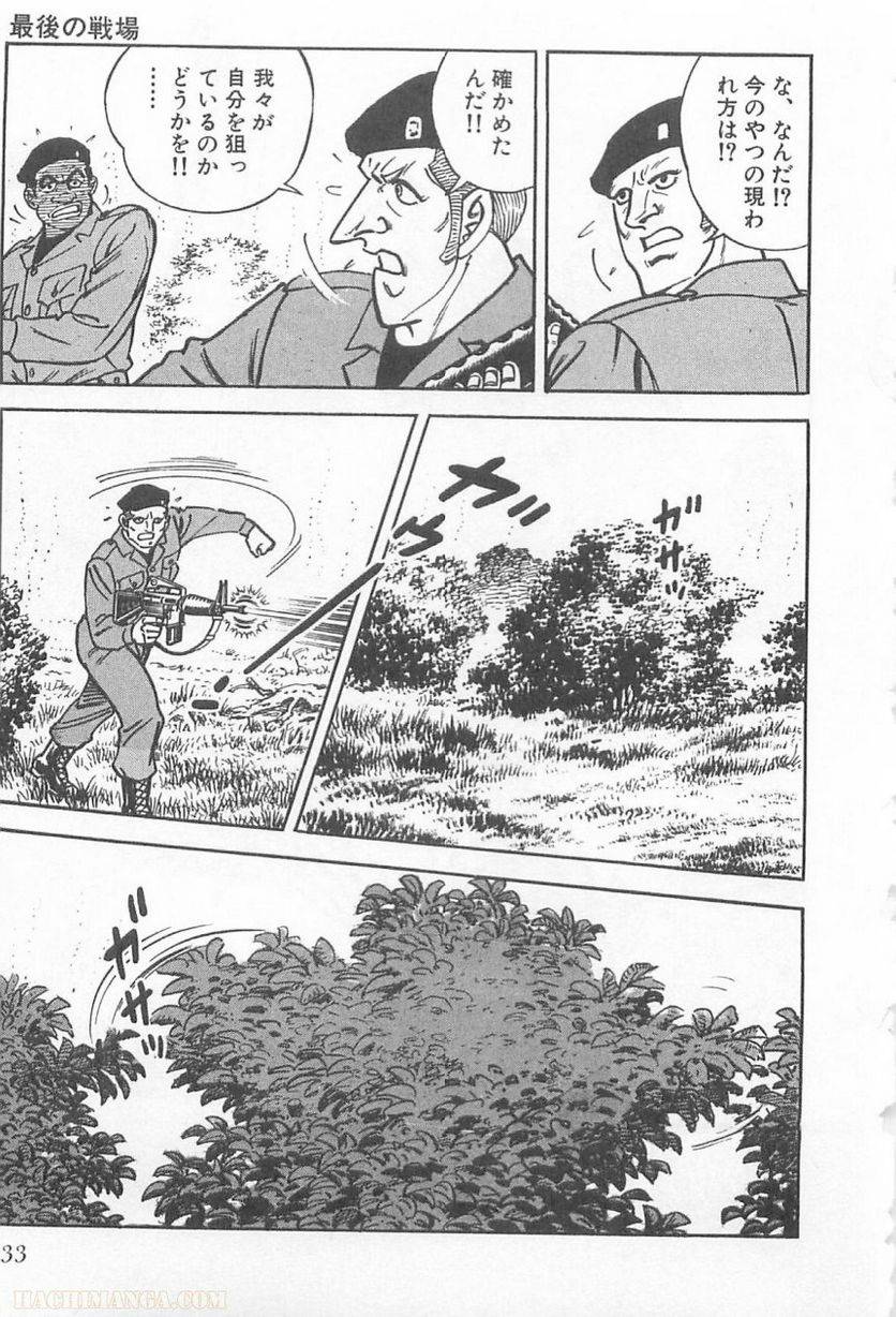 Page 133